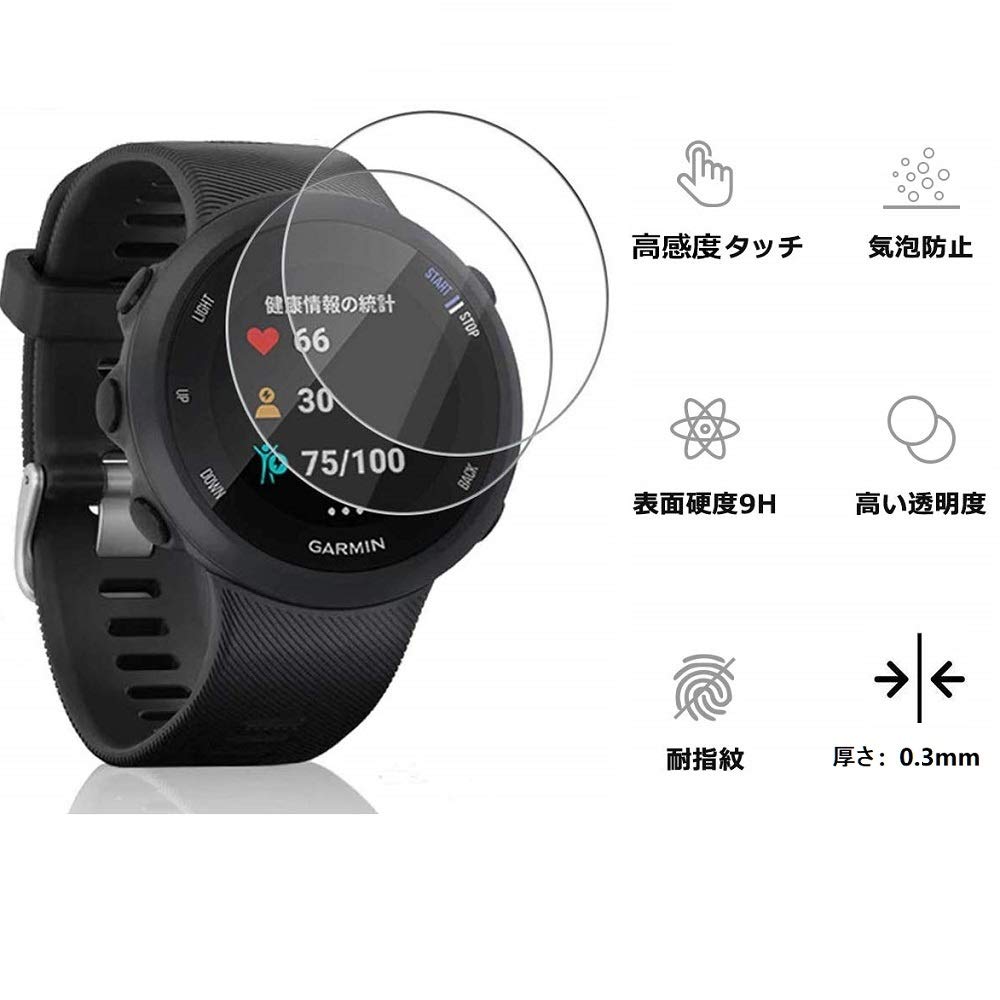 GARMIN ForeAthlete 45S【9Hガラスフィルム】 Amazon.co.jp: ELMK【2枚セット】For GARMIN(ガーミン